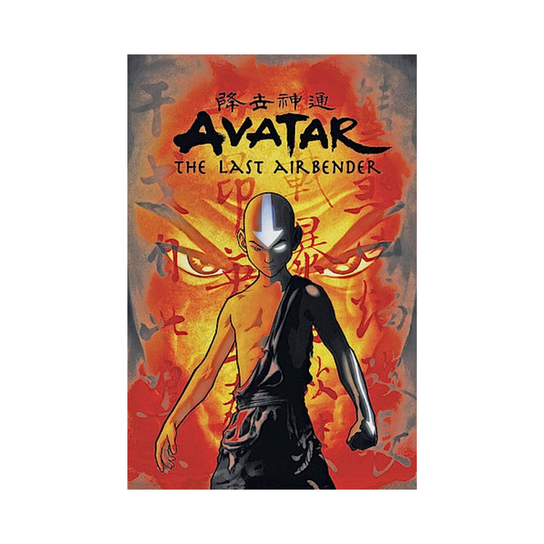 Avatar Poster