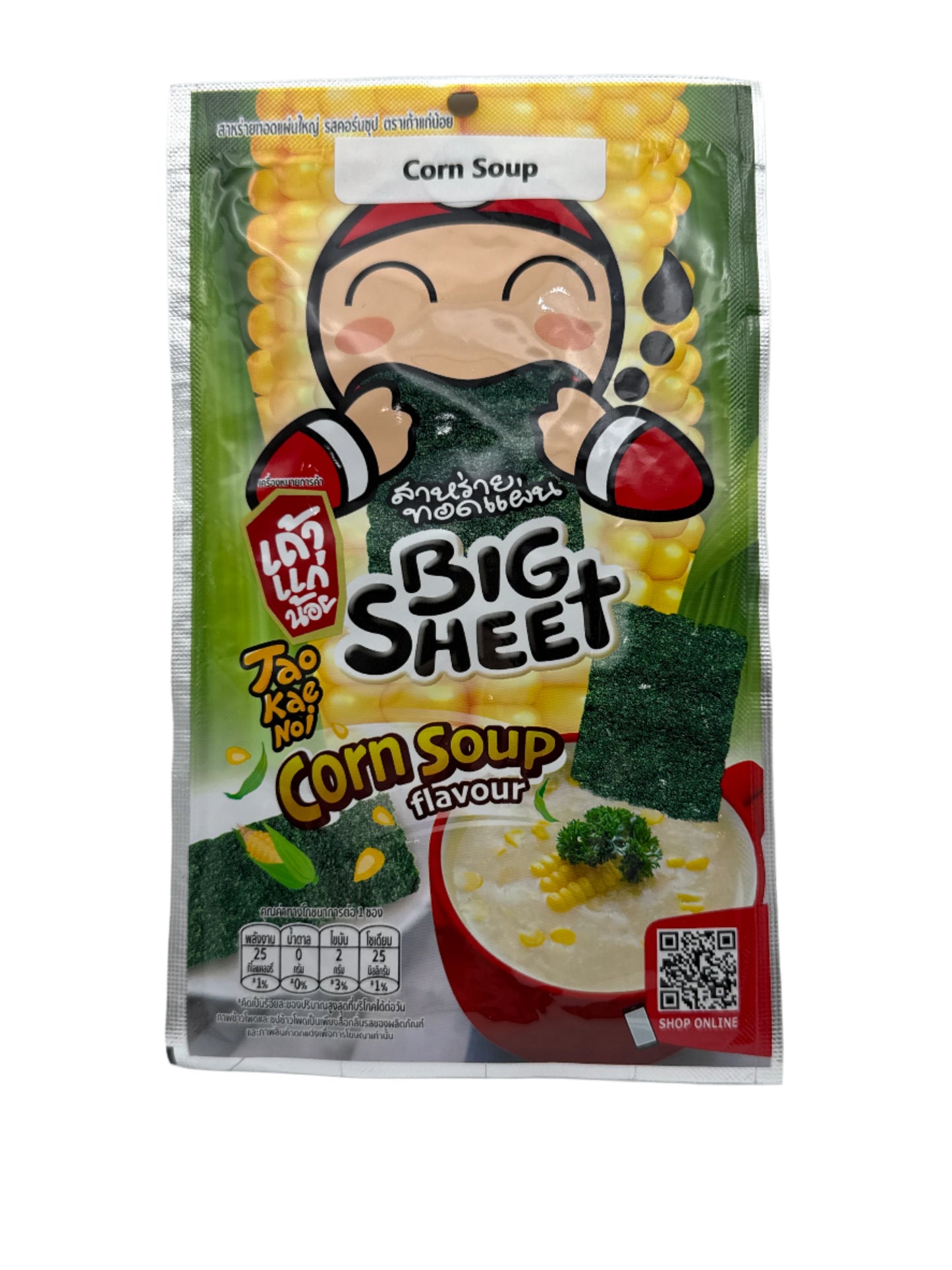 🌊 8 Flavors - Big Sheet Roasted Seaweed Snacks