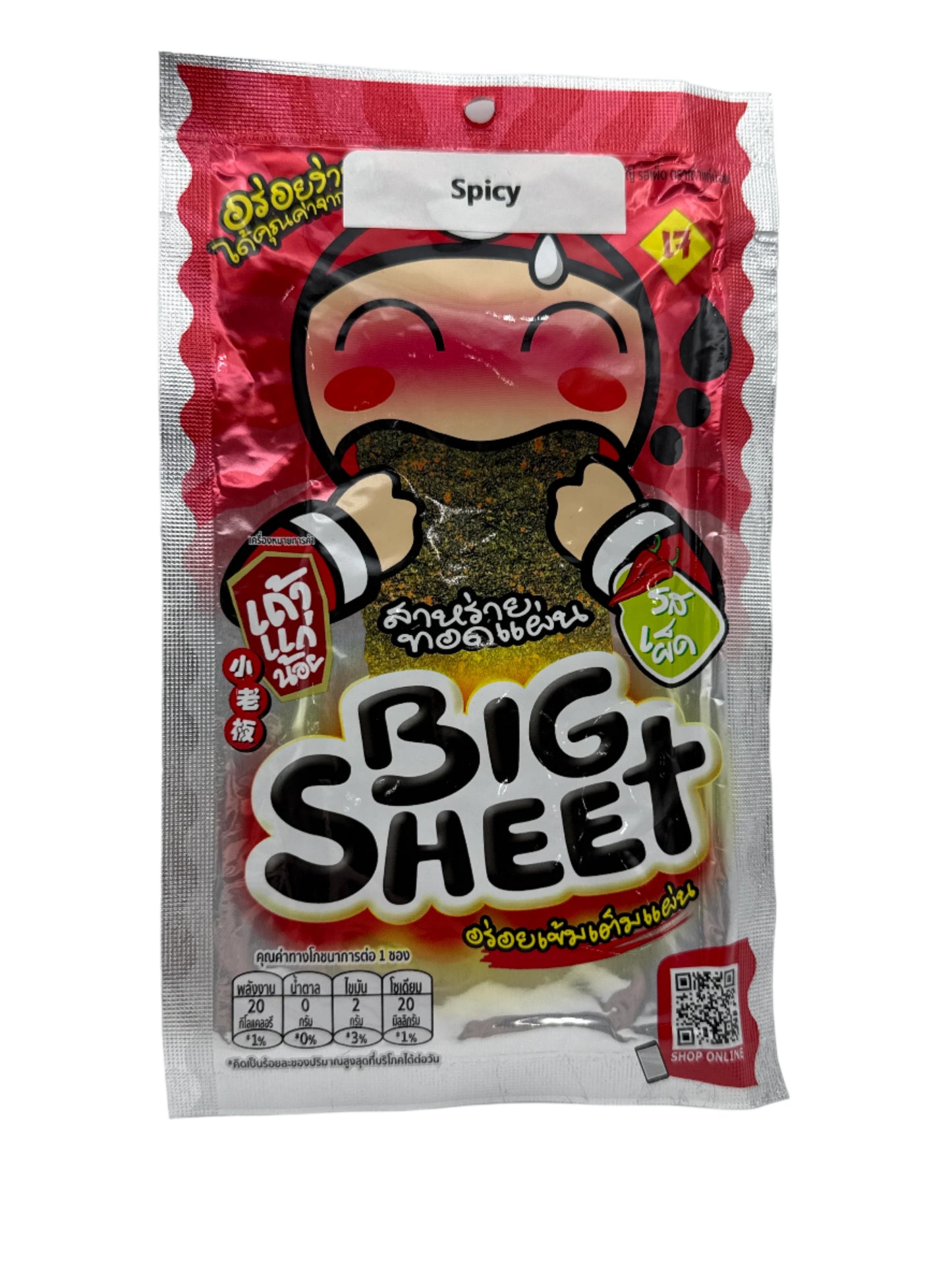 🌊 8 Flavors - Big Sheet Roasted Seaweed Snacks