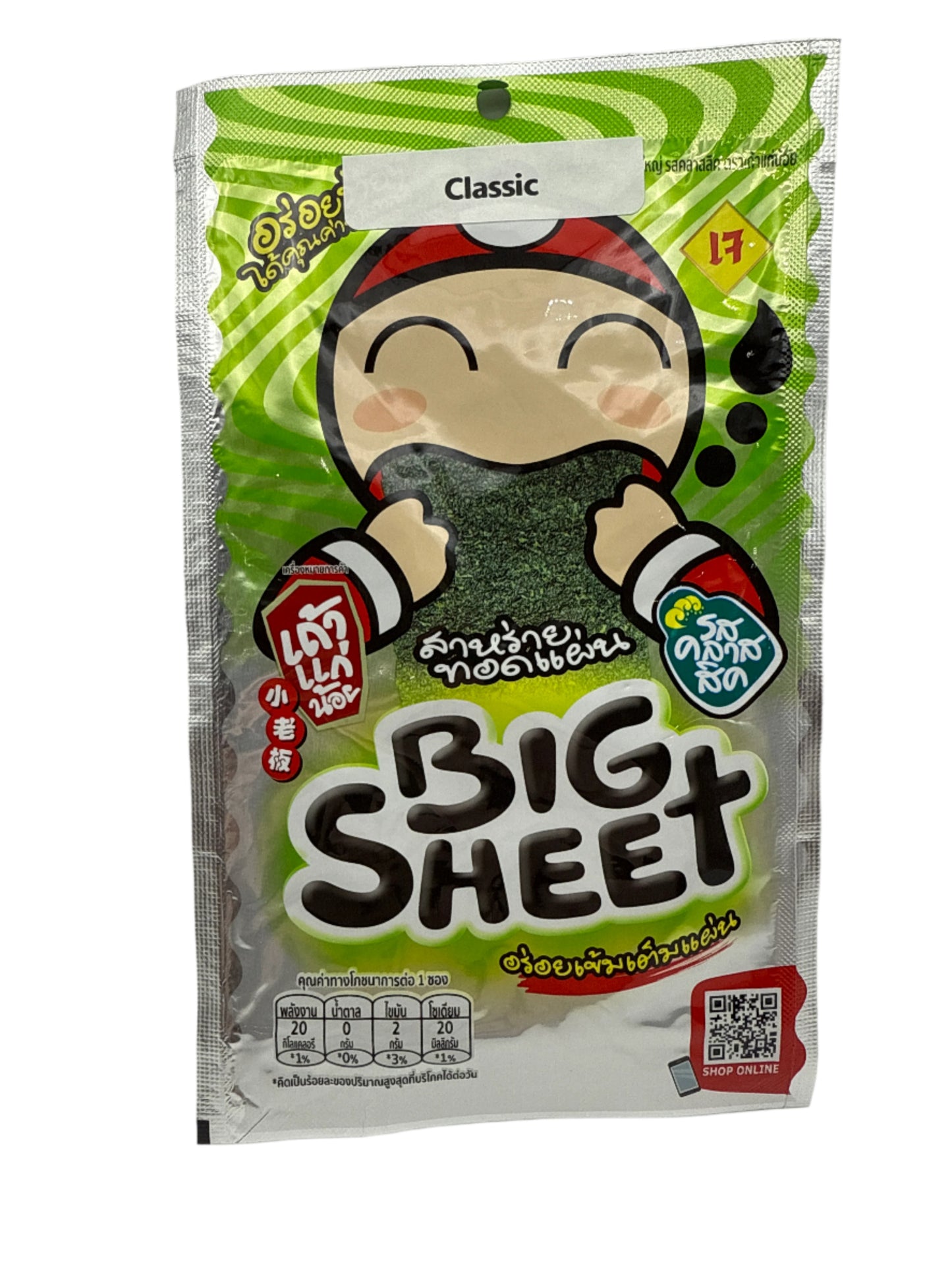 🌊 8 Flavors - Big Sheet Roasted Seaweed Snacks