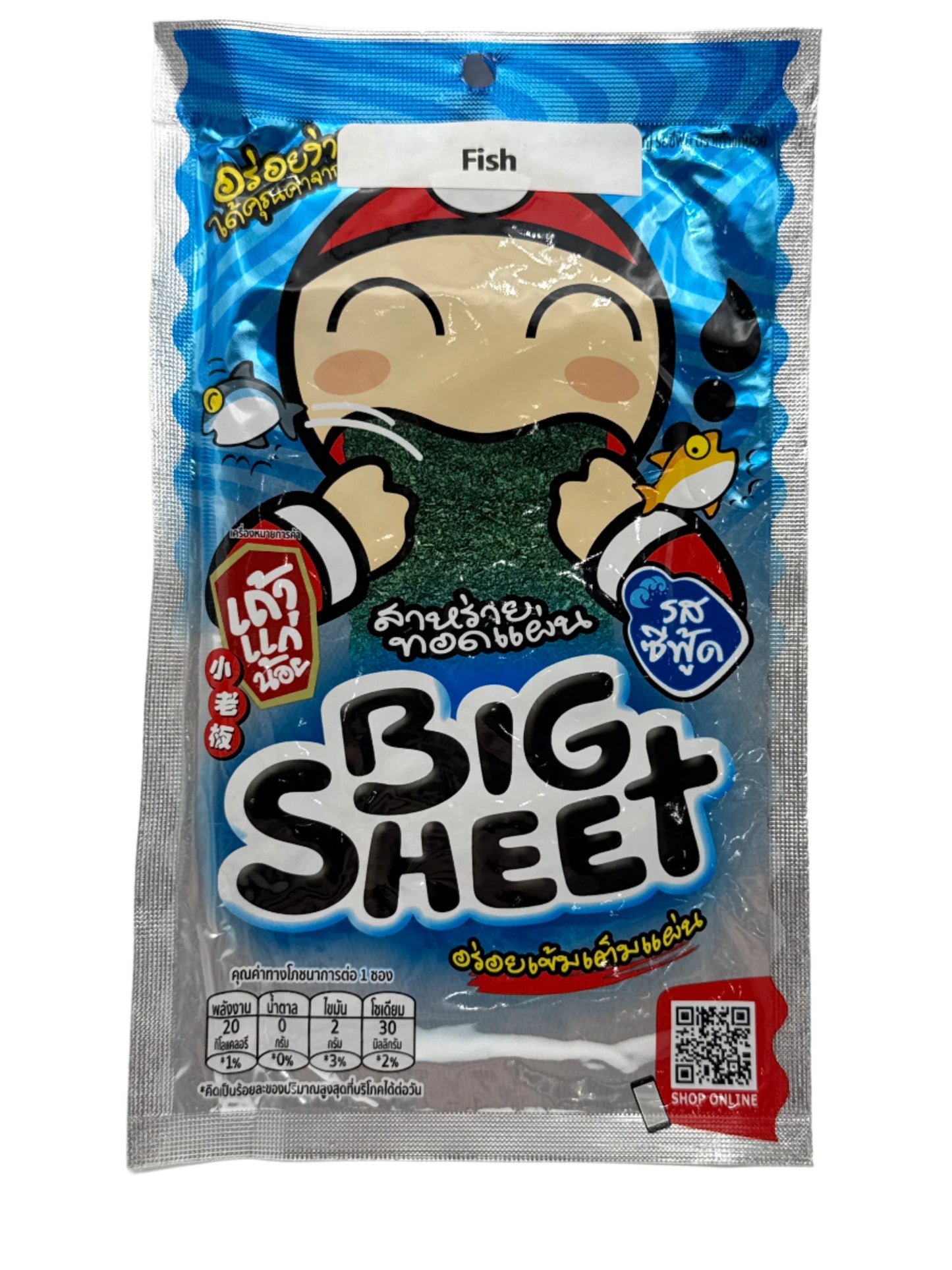 🌊 8 Flavors - Big Sheet Roasted Seaweed Snacks