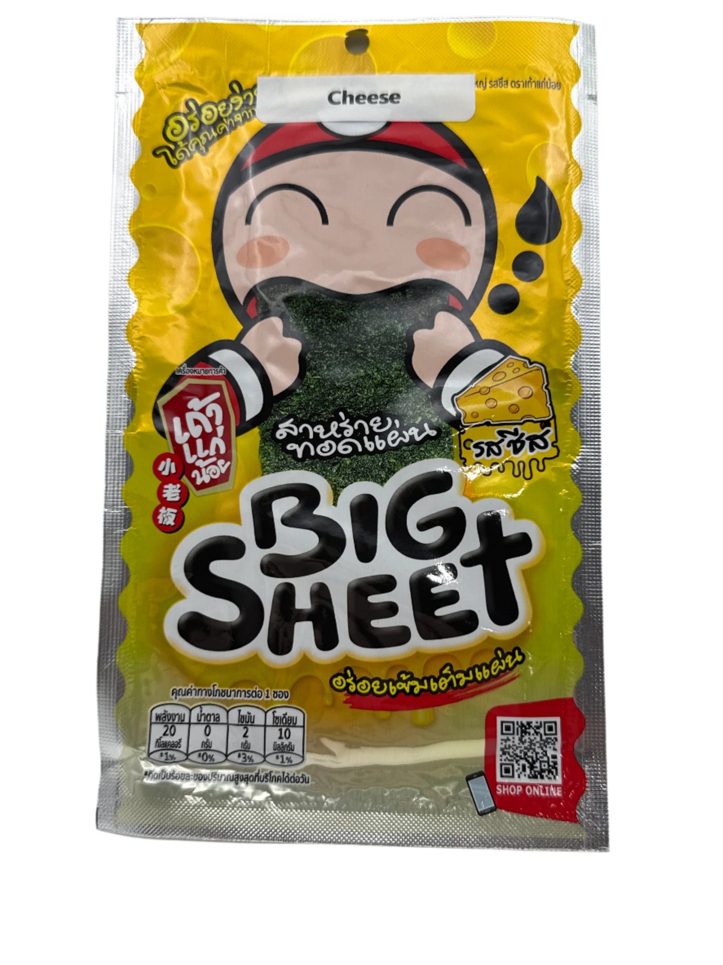 🌊 8 Flavors - Big Sheet Roasted Seaweed Snacks