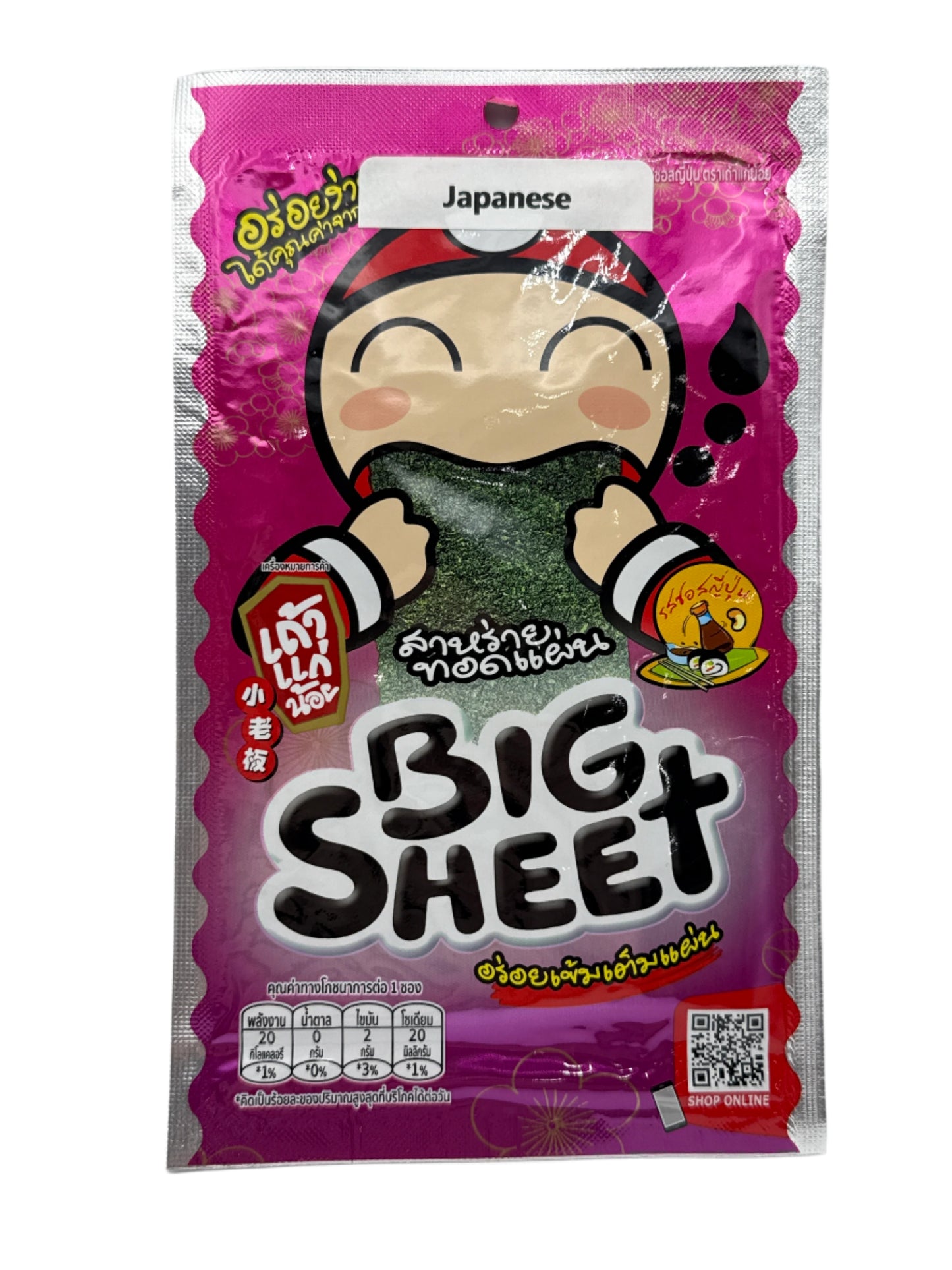 🌊 8 Flavors - Big Sheet Roasted Seaweed Snacks