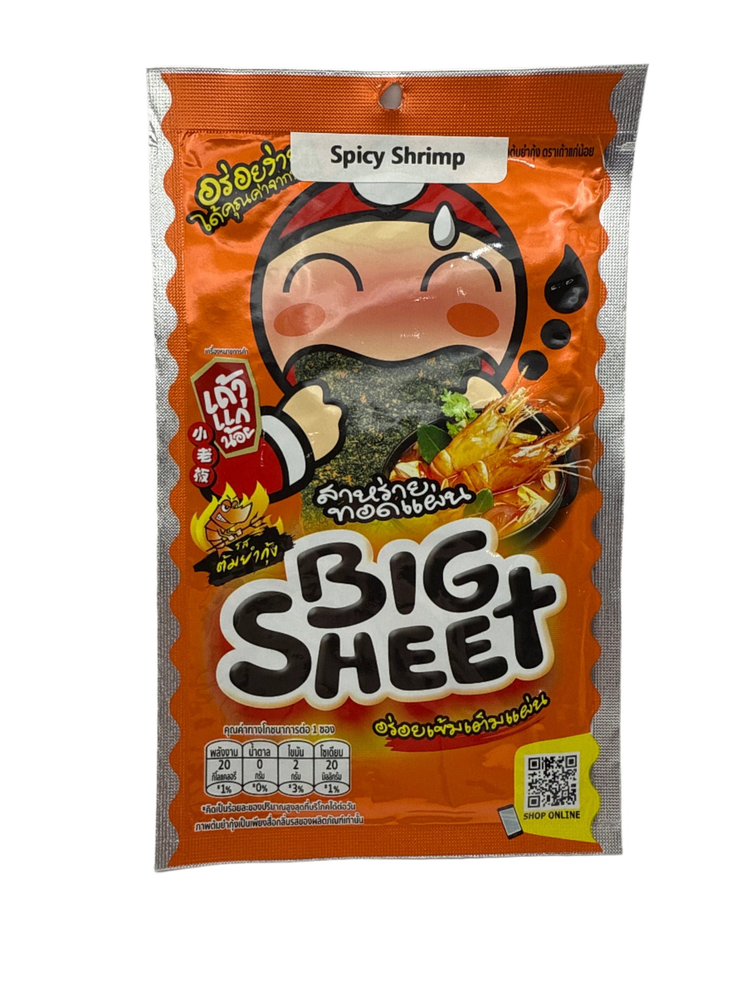 🌊 8 Flavors - Big Sheet Roasted Seaweed Snacks