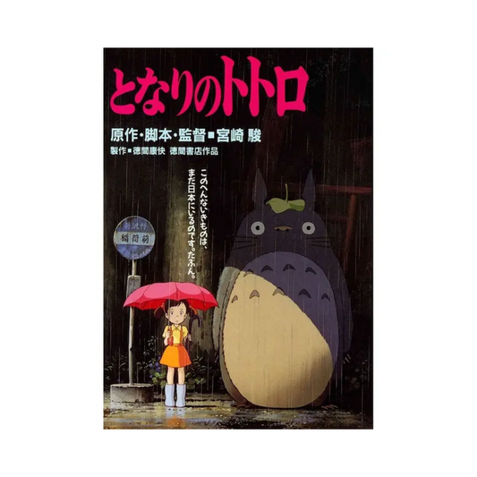 My Neighbor Totoro