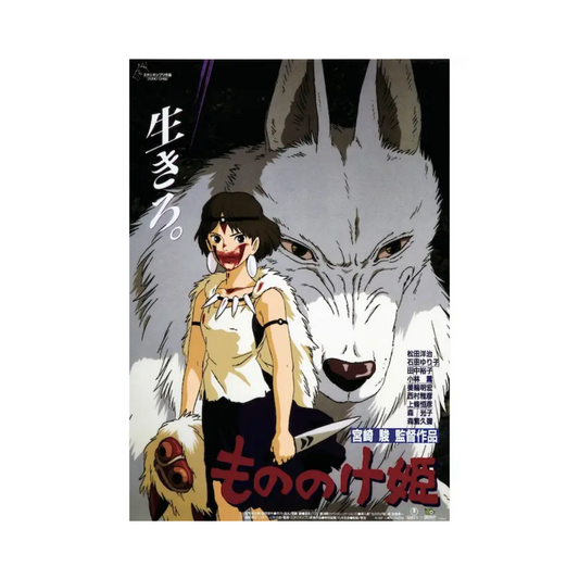 Princess Mononoke Poster